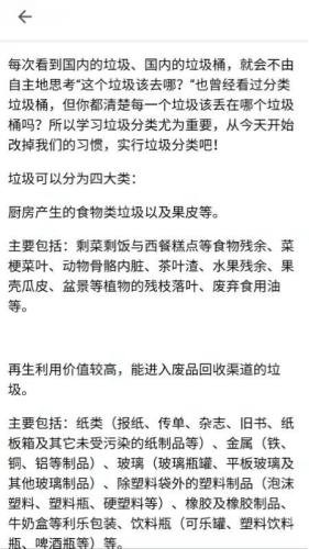 巧分服务手机正版