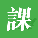 简易课程表无广告版