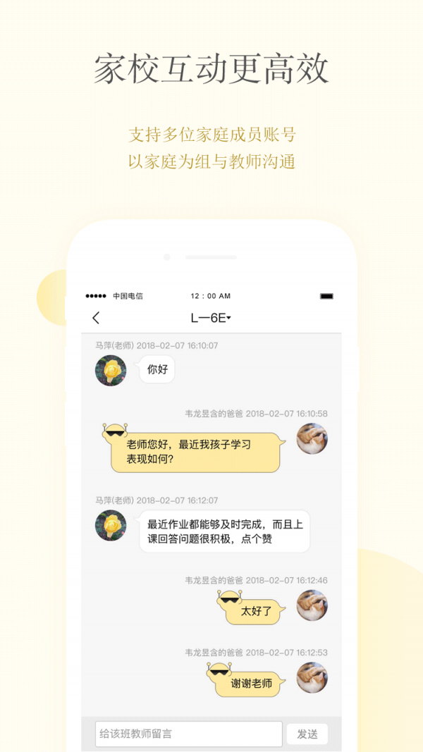 CC校内通直装版
