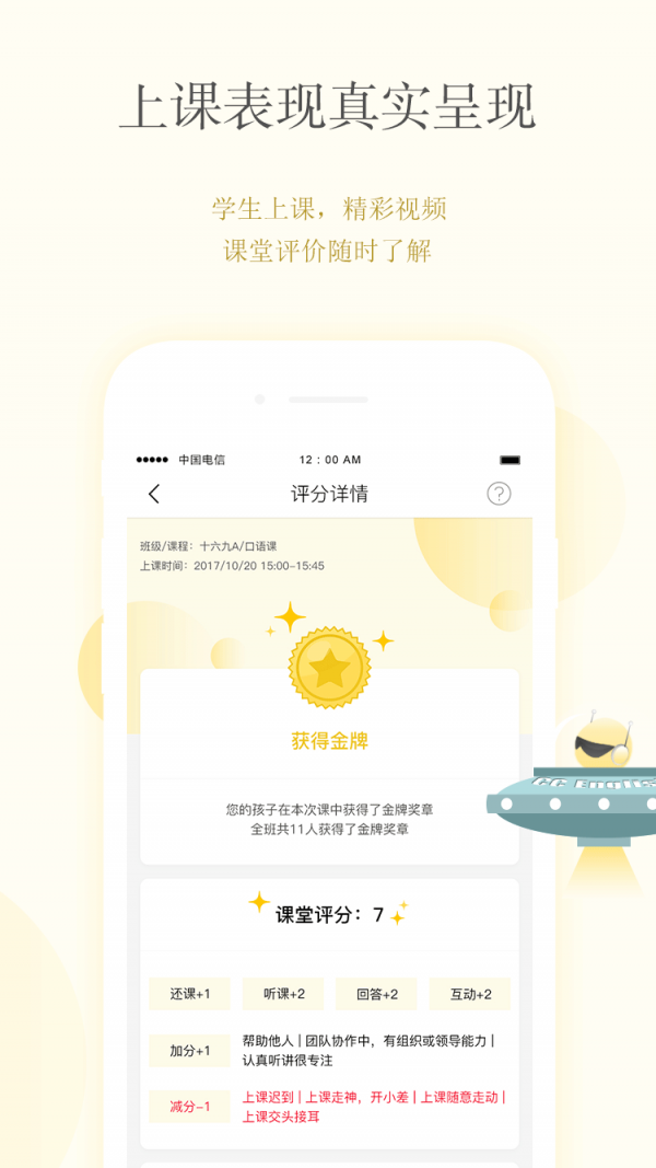 CC校内通直装版