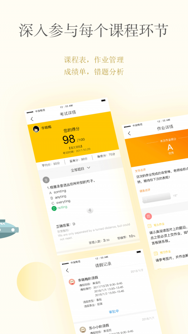 CC校内通直装版