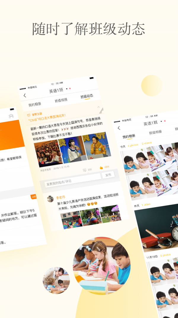 CC校内通直装版