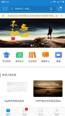 绚星通用版图1