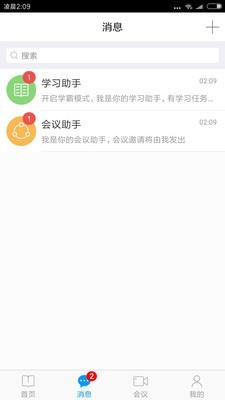绚星通用版图2