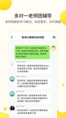 小西考研官方正版图5