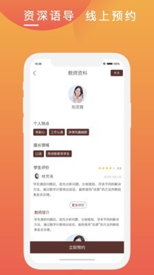 克拉申安卓版图2