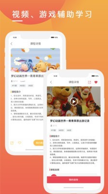 克拉申安卓版图4