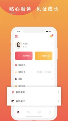 克拉申安卓版图5