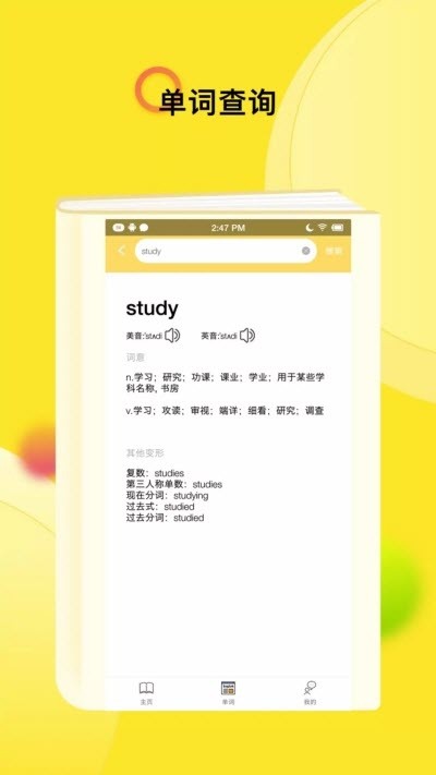 作业答案互助学习手机最新版图4
