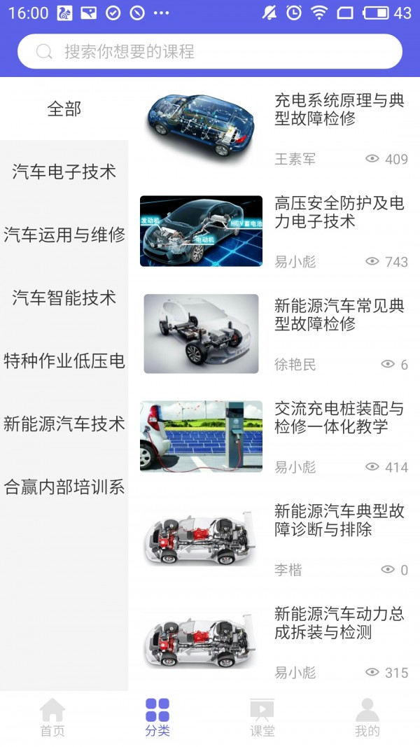 合赢云学官方正版图1