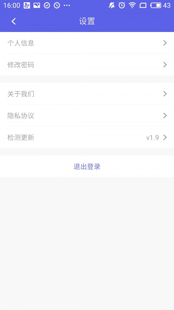 合赢云学官方正版图2