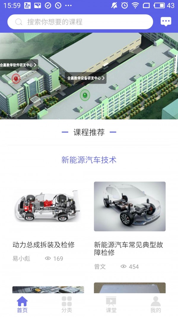 合赢云学官方正版图3