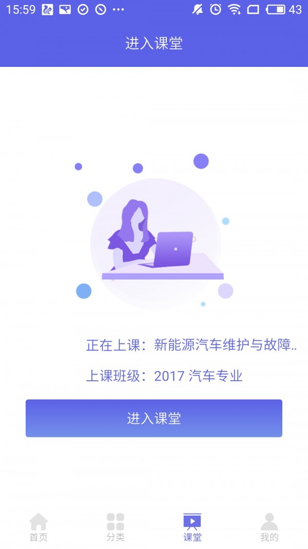 合赢云学官方正版图4