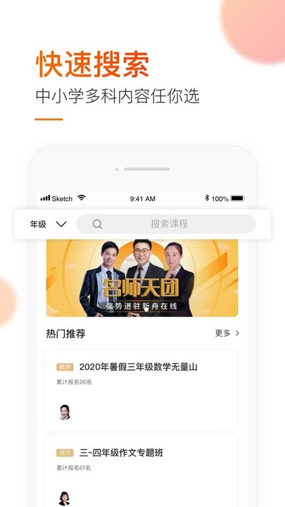 新舟在线(1)