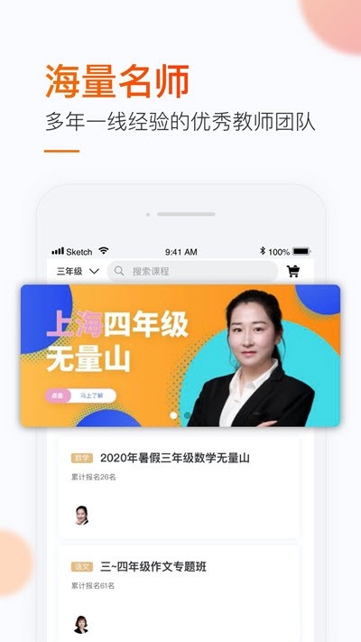 新舟在线(2)