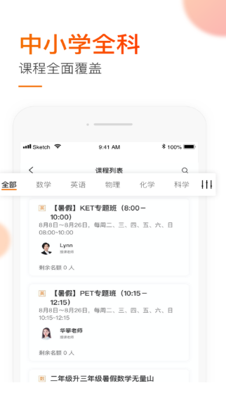 新舟在线(4)