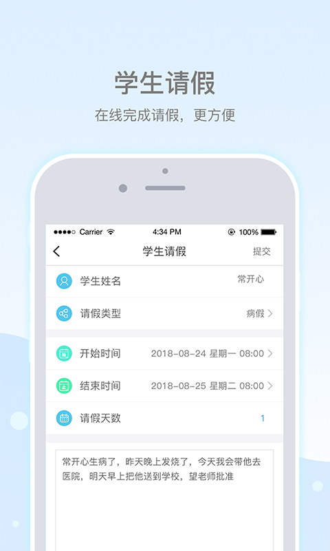 乐陪校园(3)