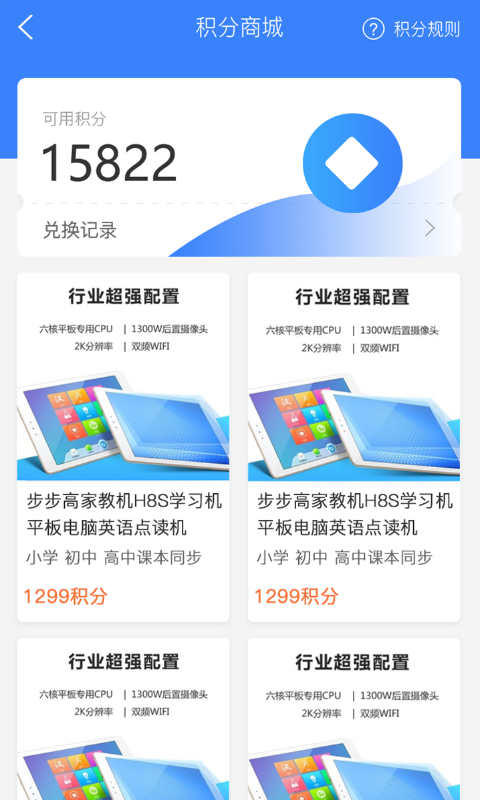 方威课堂手机最新版图2