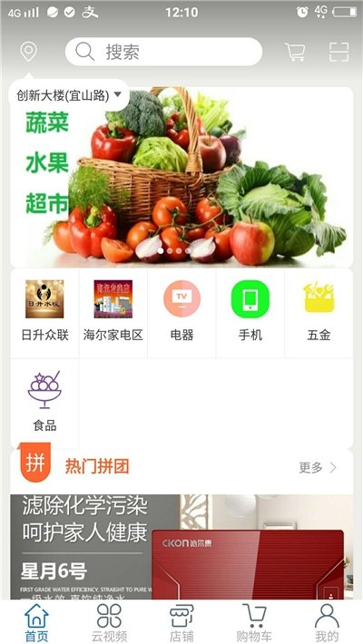 省亿云直装版