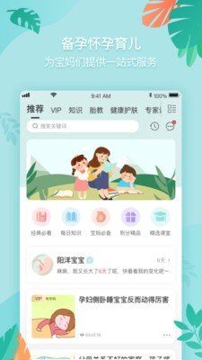 萌而舒最新版