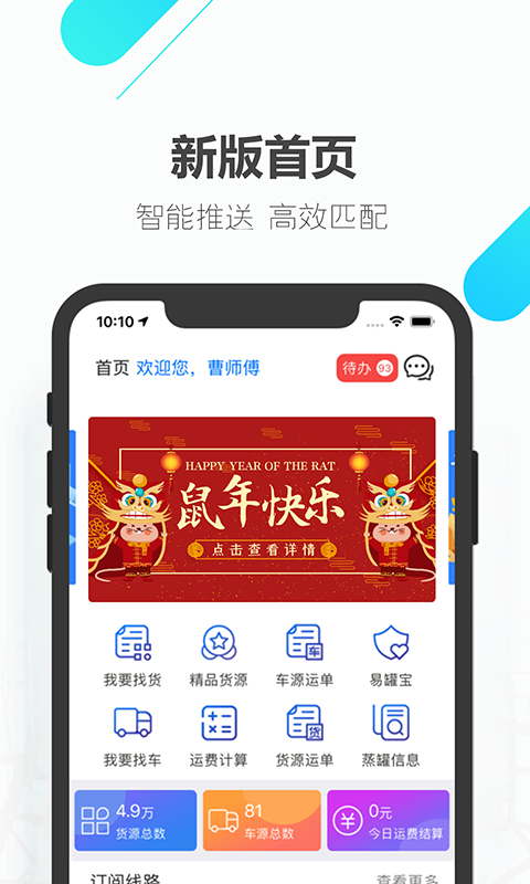 易罐官方正版