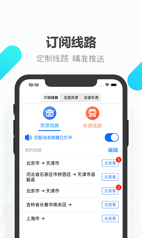 易罐官方正版