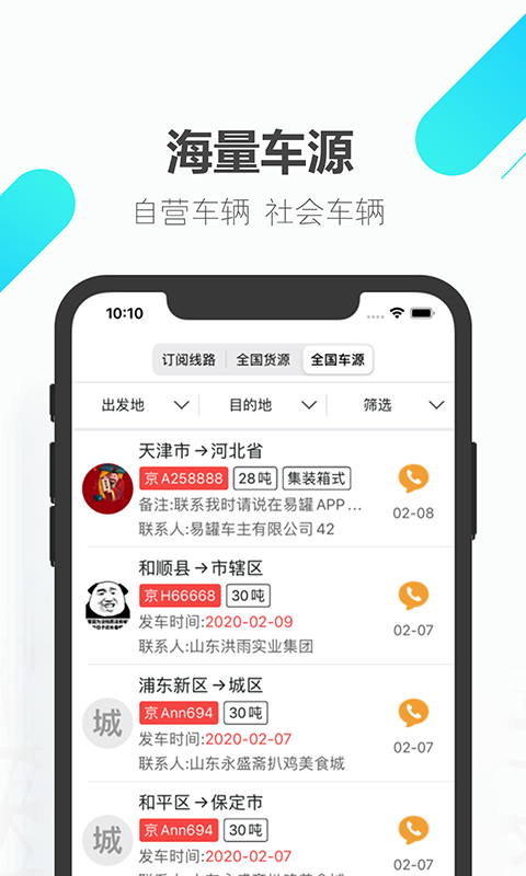 易罐官方正版