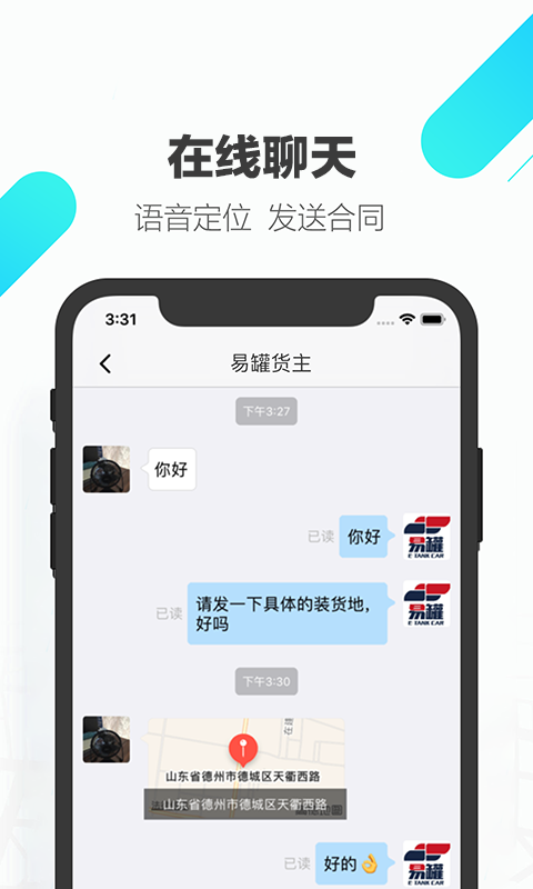 易罐官方正版