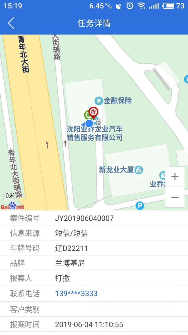 小車智慧交通原版