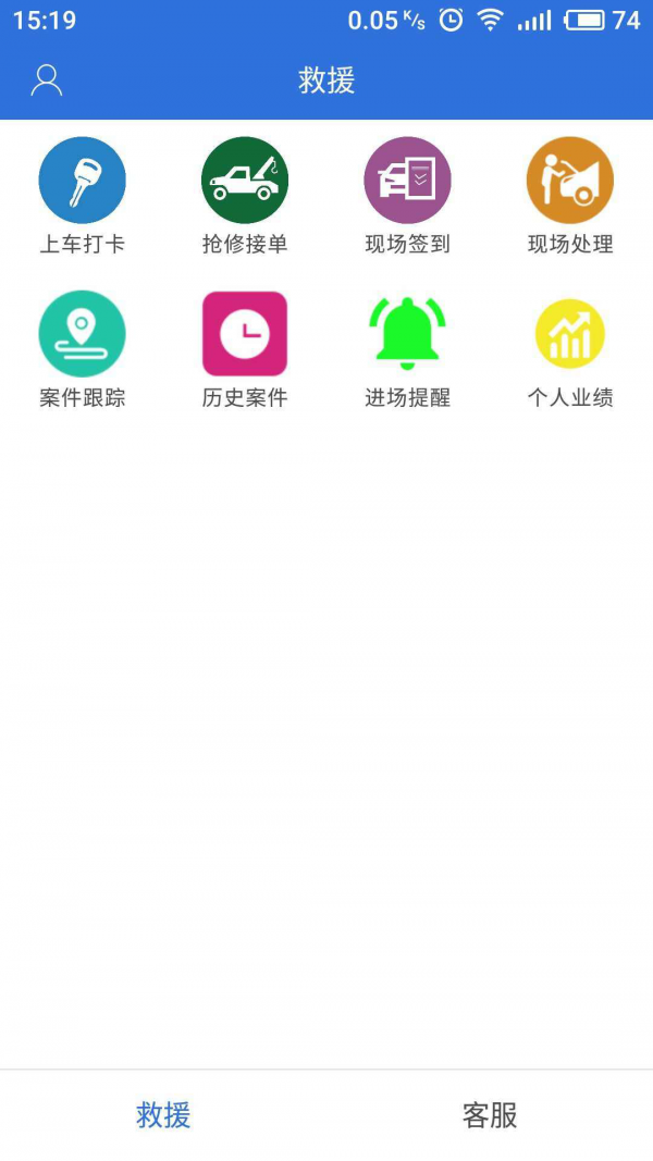 小車智慧交通原版