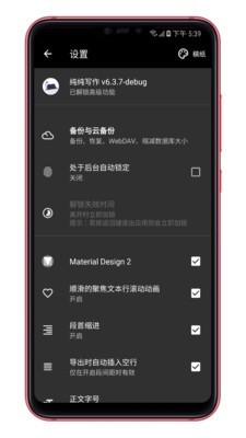 纯纯写作(5)
