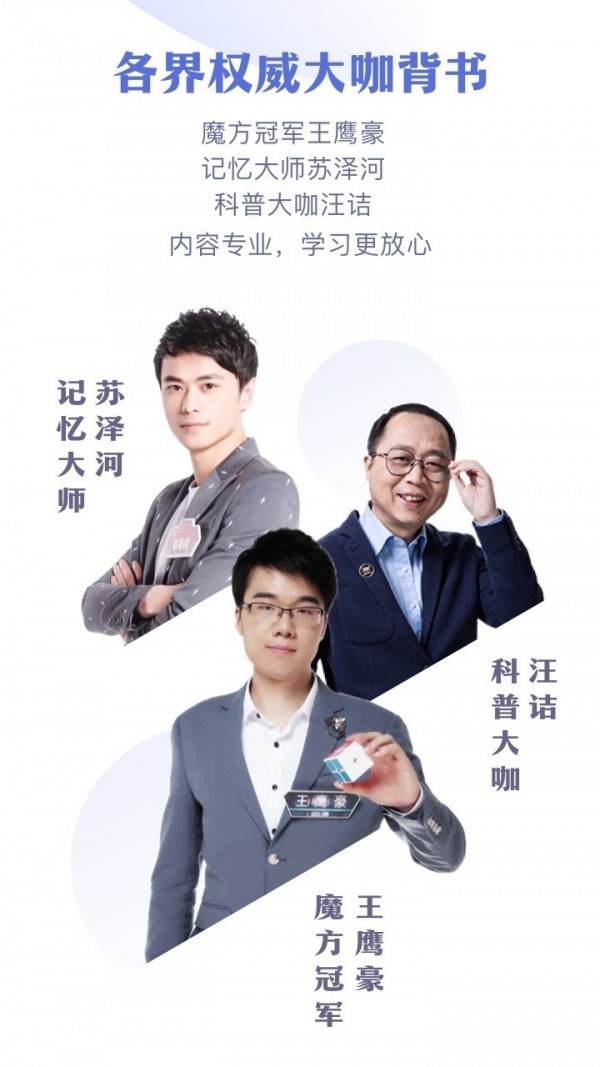 Ahaschool手机最新版图5