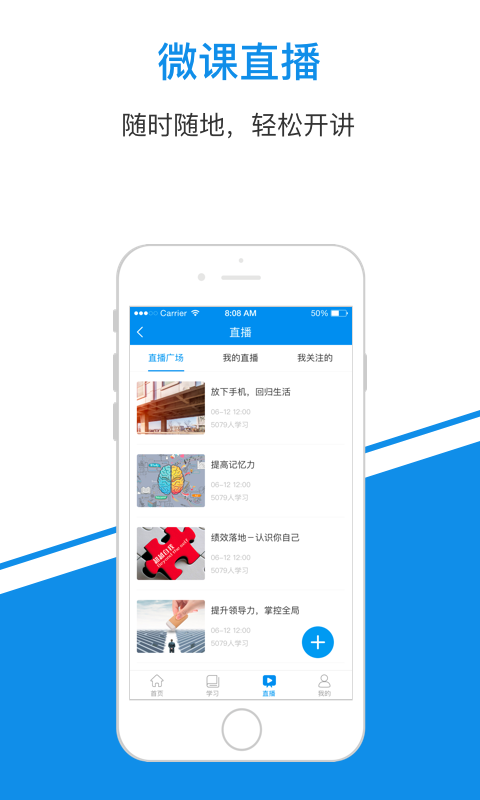 一点知识安卓官方版图2
