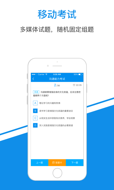 一点知识安卓官方版图3