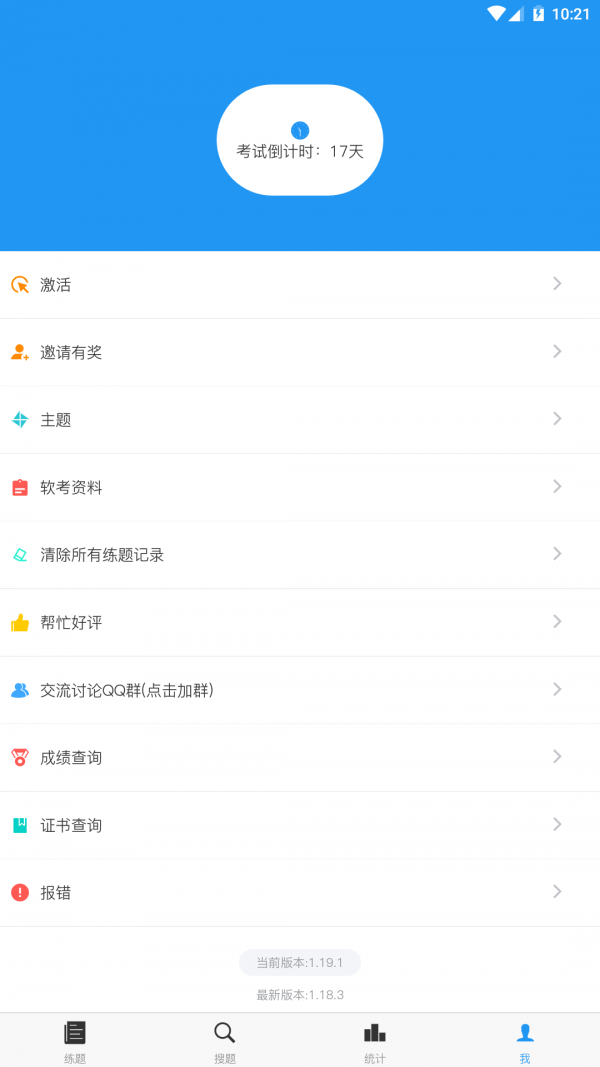 软考真题(5)