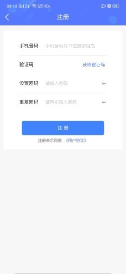 爱词汇手机版图2