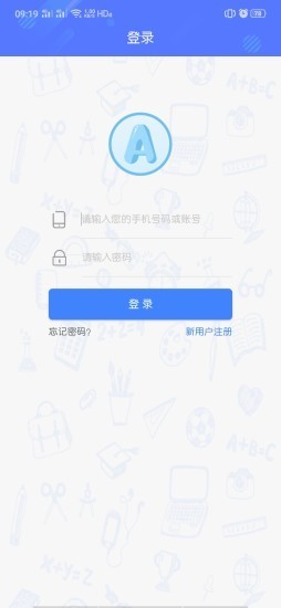 爱词汇手机版图5