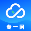 专一网云实习最新免费版