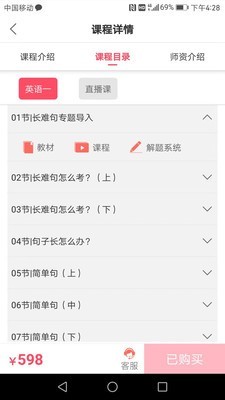 神龙考研通用版图2
