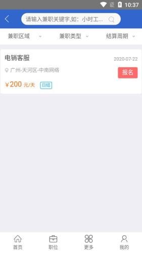 拱钱猪