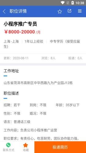 拱钱猪