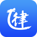 亿律最新免费版
