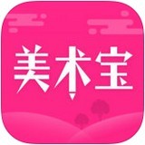 美术宝手机免费版