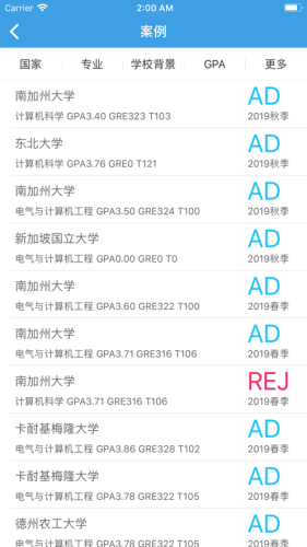 迁木网官方正版图4