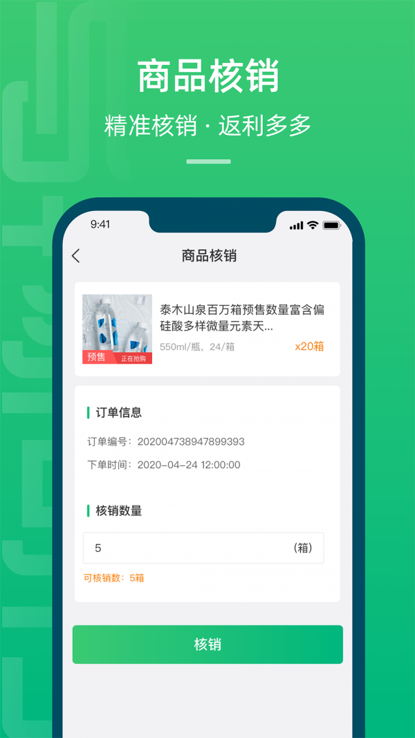 与物同行手机正版图2