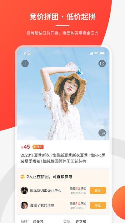库无忧原版图3