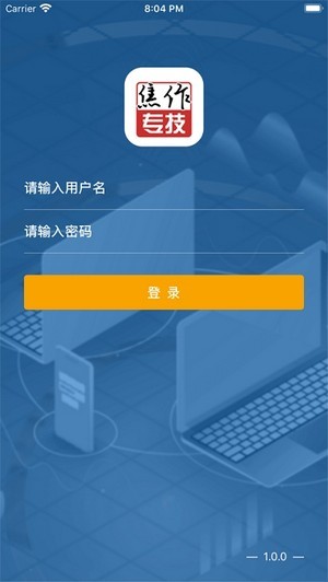 焦作继续教育官方正版图1