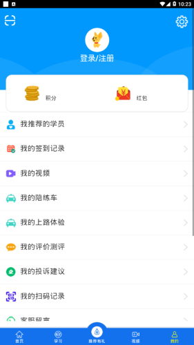 金荣驾校原版图4
