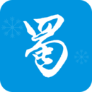西蜀网正版