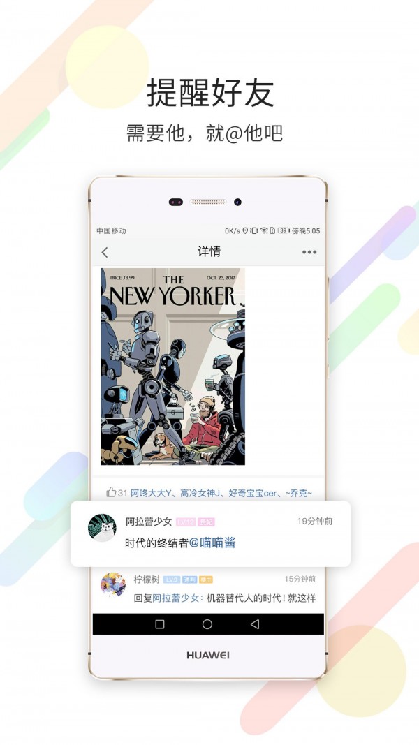 西蜀网正版